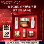 雅詩蘭黛小棕瓶精華眼霜15ml淡化細(xì)紋護(hù)膚品套裝化妝品禮盒七夕情人節(jié)禮物