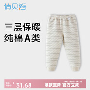 俏貝熊嬰兒保暖褲秋冬高腰男童線褲女兒童秋褲三層夾棉寶寶純棉加厚內(nèi)穿 深綠松緊腰 120