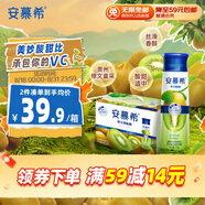 伊利安慕希修文獼猴桃奶昔風(fēng)味酸奶230g*10瓶/箱 禮盒裝