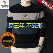 啄木鳥雪尼爾加絨加厚毛衣男秋冬季保暖圓領(lǐng)長(zhǎng)袖t恤男裝套頭羊毛針織衫 藍(lán)色 8607 M 165建議120-125斤