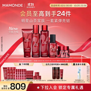 夢妝山茶水150ml+乳125ml+潔面100ml+紅小胖50ml+面霜50ml護(hù)膚品套裝
