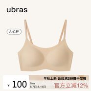 ubras無尺碼云感托吊帶背心隱形無痕文胸罩女士內(nèi)衣女膚