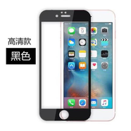 邦克仕蘋(píng)果軟邊鋼化膜適用iphone6s全覆蓋6p全包邊3D抗藍光防摔7/ 全屏全覆蓋黑色高清3片裝 送軟殼 iPhone 7 Plus