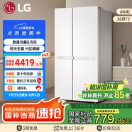 LG大容量664L家用冰箱雙開(kāi)門(mén)國家補貼節能風(fēng)冷無(wú)霜電冰箱對開(kāi)門(mén)分區精儲以舊換新S674MEG11D