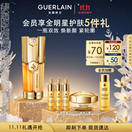 嬌蘭（Guerlain）帝皇蜂姿雙效精華30ml保濕修護緊致抗皺護膚品禮盒生日禮物送女友