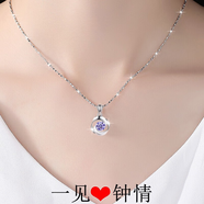 夢芊汐999純銀四葉草項(xiàng)鏈女士鎖骨鏈吊墜時(shí)尚飾品情人節(jié)生日禮物送女友 四葉草項(xiàng)鏈（紫鉆）+免費(fèi)刻字
