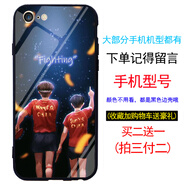 努比亞紅魔任意型號莎頭手機(jī)殼適用蘋果16 15 14孫穎莎王楚欽vivox90華為nov 紅色 35留言手機(jī)型號 vivo 其他型號