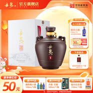 丹泉精釀1號 廣西白酒 洞藏壇裝醬香型純糧食醬酒送禮 53度 2.5L 1壇
