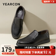 意爾康男鞋 皮鞋男商務(wù)休閑鞋男士牛皮軟面舒適爸爸鞋一腳蹬通勤正裝鞋 黑色-打孔版 40