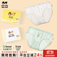 瑁恩·瑁愛(ài)（Mn·Mo）兒童內褲莫代爾女童三角褲女寶寶短褲中大童柔軟不夾PP Z01-莓梅物語(yǔ) 2條 120 建議35-43斤