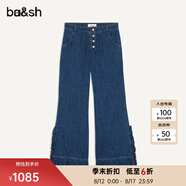 ba&sh bash春法式復(fù)古設(shè)計(jì)感闊腿喇叭毛邊牛仔褲1E23CEAN BRUT M (1)