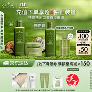 悅木之源（Origins）【黃譽(yù)博同款】白靈芝面霜50ml+菌菇水200ml美白淡斑祛痘補水套裝