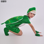 六一兒童節(jié)造型服裝兒童造型服裝六一兒童動物小烏龜演出服裝卡通造型龜兔賽跑話劇舞蹈表演服成人 綠色 130cm