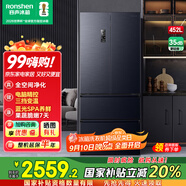 容聲452升法式母嬰冰箱全空間凈化三擋變溫家用一級能效電冰箱變頻大容量BCD-452WD16MPA國家補貼20% 452L法式雙系統(tǒng)+全凈化+三檔變溫母嬰冰箱