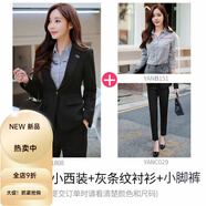 秋水月色伊人女士西裝套裝女2025春秋新款洋氣時尚職業(yè)裝正裝工作服氣質(zhì)西服潮 徽章黑色外套+151襯衫+褲子 S