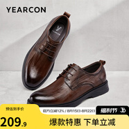 意爾康男鞋皮鞋男春秋季德比鞋男軟底商務(wù)經(jīng)典正裝皮鞋英倫經(jīng)典皮鞋七夕 棕色 43