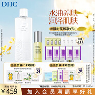 蝶翠詩(shī)（DHC）植物滋養呵護組 化妝水180mL+精華油30mL補水保濕【日本進(jìn)口】