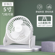 DELI KIDS得力USB小風(fēng)扇便攜立式辦公低噪音臺式學(xué)生宿舍桌面電風(fēng)扇三葉扇 3686迷你白色