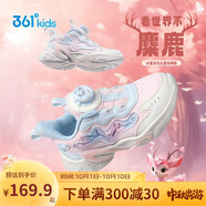 361°童鞋 兒童運動(dòng)鞋24冬女小童輕盈革面旋鈕扣休閑鞋 粉33