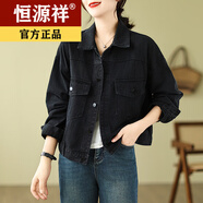 恒源祥特價撿漏時尚牛仔短外套女春秋款2025韓版寬松大碼百搭休閑夾克二 官方旗艦黑色 M 建議100-115斤