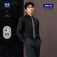 海瀾之家長袖襯衫男秋25新輕商務(wù)衫及大碼正裝襯衣男HNCAW3J021A 黑色45 43 180/104A 推薦173~184斤