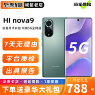 HI NOVA9系列HI nova9Pro二手手機(jī) HI nova9se 5G全網(wǎng)通一億像素超清攝影 Hi nova9幻境森林 8GB+256GB 99新