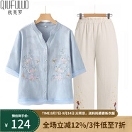 秋芙羅媽媽夏裝國風(fēng)T恤兩件套裝中老年人女裝50歲60洋氣衣服母親節(jié)禮物 天藍(lán)套裝 XL 【建議105斤以內(nèi)】
