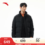 安踏（ANTA）速暖羽絨服丨四防抗寒羽絨男秋冬季保暖防潑水戶(hù)外棉服外套面包服 立領(lǐng)四防科技-基礎黑7916-1 L