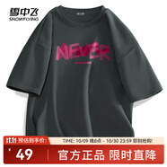 雪中飛白色短袖t恤女2025新款夏季純棉寬松半袖女士簡約休閑超好看上衣 深灰色|8134-22863F (男款) XL