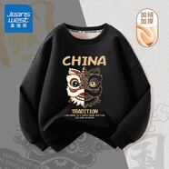真維斯男童加絨衛(wèi)衣秋冬款童裝兒童紅色打底衫百搭冬裝中國風(fēng)保暖上衣 黑 J雙面獅 90