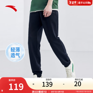 安踏（ANTA）男褲休閑運(yùn)動褲衛(wèi)褲男2025夏深色跑步針織長褲慢跑衛(wèi)褲子潮褲 【logo橡筋收口】基礎(chǔ)黑7304-1 XL /180