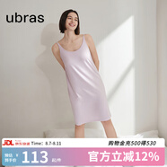 ubras虞書(shū)欣同款云棉草本背心裙吊帶睡衣女家居服居家舒適透氣 帶杯吊帶裙-粉紫色 L