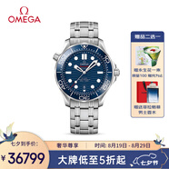 歐米茄（OMEGA）瑞士手表 海馬系列300潛水機械表210.30.42.20.03.001 七夕禮物