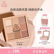 3CE九宮格九色眼影盤裸粉奶茶DEARNUDE奶茶盤啞光生日禮物送老師