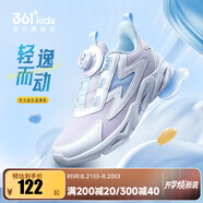 361°【逸動(dòng)】?jì)和\動(dòng)鞋男童跑步鞋冬季女童中大童旋鈕扣輕便防水跑鞋 【四季密網(wǎng)】紫/361度白/水清藍 34