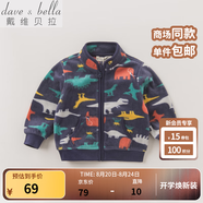 戴維貝拉（DAVE＆BELLA）春秋兒童外套男童秋裝女童寶寶衣服童裝男孩嬰兒搖粒絨棒球服服裝 恐龍印花【DB396-E】 110 cm（建議身高100-110cm）
