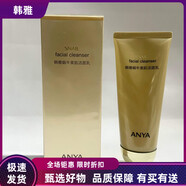 韓雅【官方店】ANYA韓雅蝸牛修復(fù)潔面乳深層溫清潔改善黑頭毛孔洗面奶 100ml 專柜正品