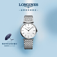 浪琴（LONGINES）瑞士手表 嘉嵐系列 機(jī)械鋼帶男表 L49084116 