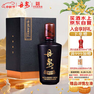 丹泉 洞藏封壇 黑鉆 醬香型白酒 53度 500ml 單瓶裝 中秋送禮