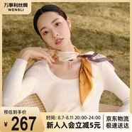 萬事利WENSLI真絲絲巾桑蠶絲女方巾63cm送媽媽生日禮物絲巾禮盒  玉蘭賦