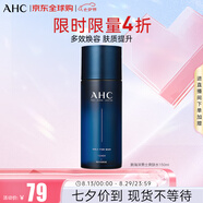AHC男士專(zhuān)研煥活爽膚水150ml舒緩補水 清爽控油 煥亮保濕七夕禮物
