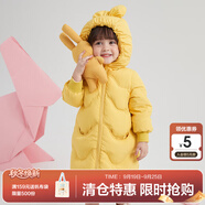 笛莎（DEESHA）【清 倉 特 賣 高性價比】童裝兒童羽絨秋冬季新款女童保暖羽絨服 暖黃色 332466605 120