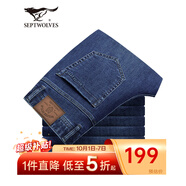 七匹狼牛仔褲男天絲抗菌刺繡商務(wù)休閑褲子男裝修身顯瘦長(cháng)褲【四季款】 深藍色-3988款 40