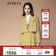 PORTS 寶姿秋冬新款女裝長袖短夾克SM9J014LFQ043 黃色 S (4)