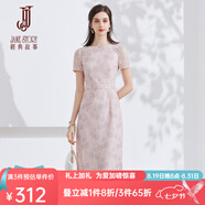 經(jīng)典故事（JANE STORY）2024新款高端紅色水溶蕾絲連衣裙女夏季氣質(zhì)長裙法式修身蕾絲裙子 粉色 2XL