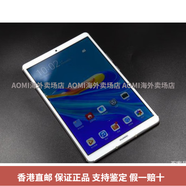 華為（HUAWEI）/ M6 8.4英寸 M6高能版 8.4英寸22款8+128G鴻蒙平板電 香檳金 WIFI4GB+128GBM6 8.4 電話版9