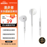 漫步者（EDIFIER）H180Plus 半入耳式有線(xiàn)耳機 手機耳機 音樂(lè )耳機 K歌耳麥 3.5mm接口 電腦筆記本手機適用