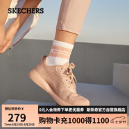 斯凱奇（SKECHERS）七夕禮物女鞋夏季透氣運(yùn)動鞋網(wǎng)面健步鞋軟底輕便休閑跑步鞋32509