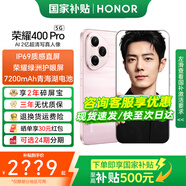 榮耀400 Pro 【國家補貼】新品5G手機  AI 2億超清寫(xiě)真人像 7200mAh青海湖大電池 榮耀400Pro 手機榮耀 流沙粉 16GB+1TB【2年碎屏險】 官方標配
