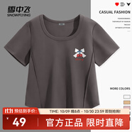 雪中飛短袖女t恤2025新款夏季辣妹修身正肩收腰半袖設(shè)計(jì)感魚骨短款上衣 深灰色728F(蕾絲櫻桃) M -160/84A-推薦95-110斤